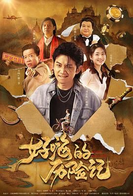 是的av在线