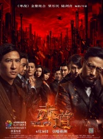四虎免费影院在线播放
